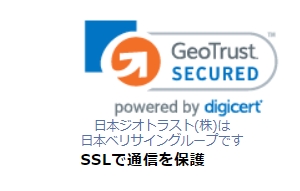 通販大魔王SSL